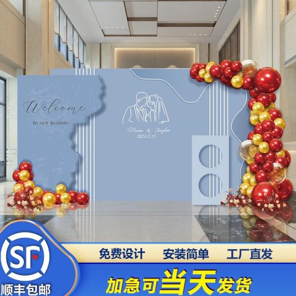婚庆装饰布置订婚宴结婚宴回门宴背景墙KT板气球氛围装扮套餐定制
