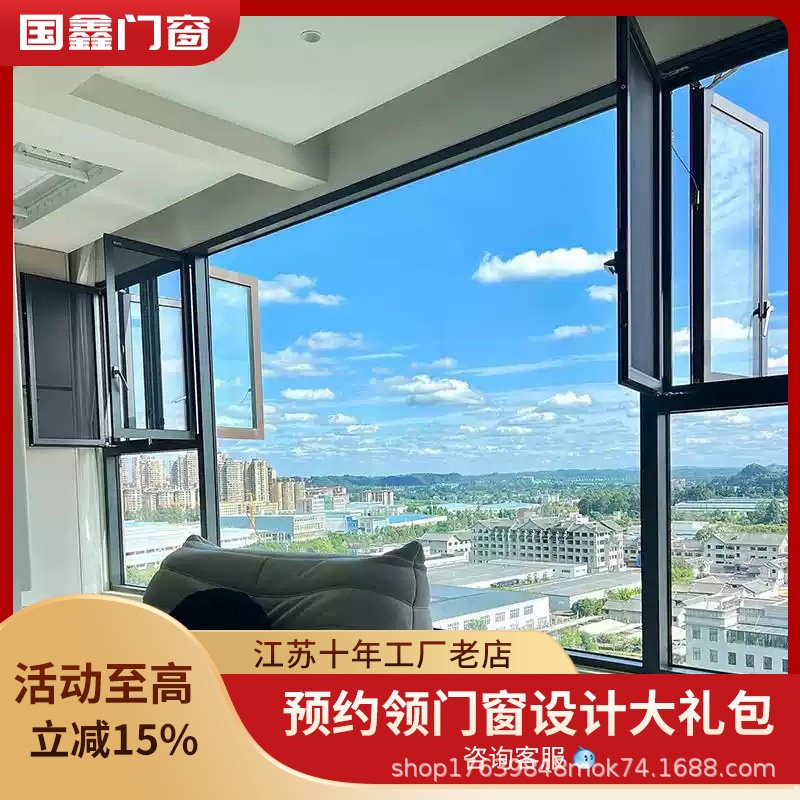 江苏断桥铝系统门窗封窗窗纱一体阳光房阳台推拉窗隔音窗落地窗