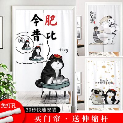 门帘遮挡隔断帘子卧室房间家用卫生间厕所布帘半帘短帘免打孔半截