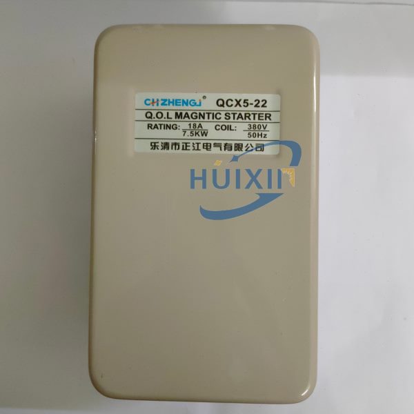 正江电气磁力启动器QCX5-22 18A 7.5KW380V侧面带按钮 空压机开关