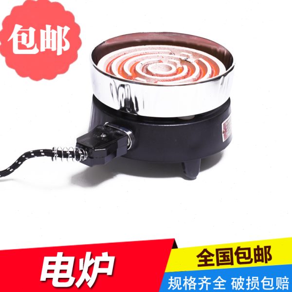小电炉 民用电炉 实验电炉 电热丝电炉 家用电炉 平面电炉