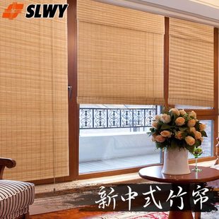 遮光遮阳装 竹帘窗帘卷帘竹帘子门帘隔断阳台客厅茶室日中式 饰阳台