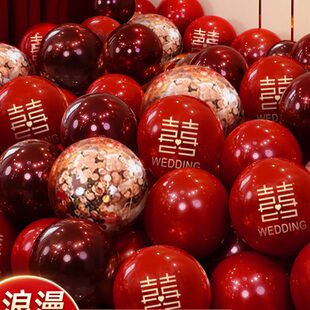 饰套装 气球结婚布置婚房装 婚礼红色订婚场景双层汽球婚庆用品大全
