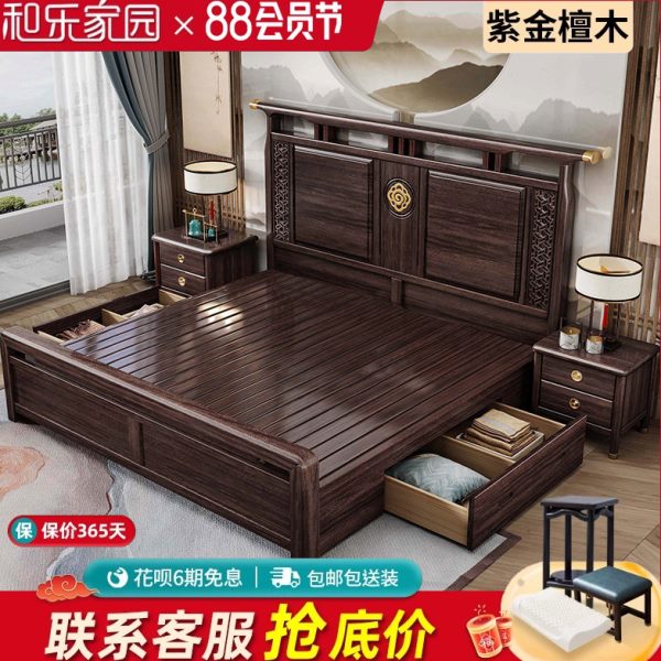 新中式实木床紫金檀木1.8米双人床家具1.5简约高箱储物床收纳轻奢