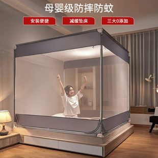 高级蚊帐家用卧室支架防摔儿童婴儿加密加厚三开门 抗菌2024年新款