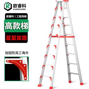 人字梯铝合金工程专用家用345米折叠楼梯便携伸缩铝梯升降梯子