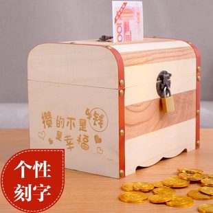 木质带钥匙女孩2023年新款 存钱罐可取盒小男孩木存带锁儿童钱箱