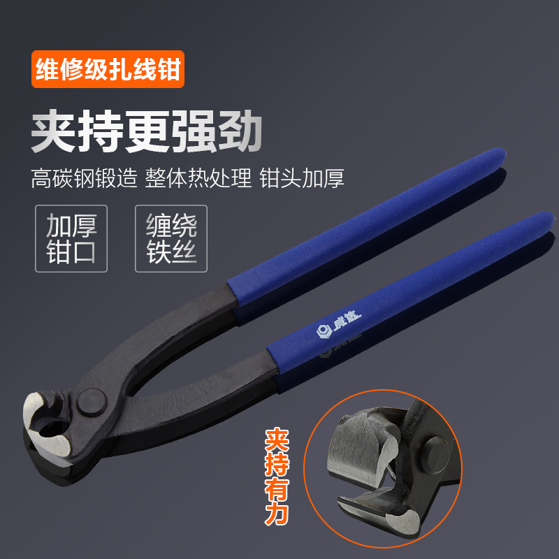 胡桃钳拔钉钳扎线钳拔钉修鞋专用钳子皮鞋钉钳子工具剪田螺拔钉钳
