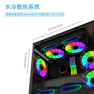 动力火车幻境3海景房无立柱机箱240水冷白色玻璃侧透主机电脑机箱