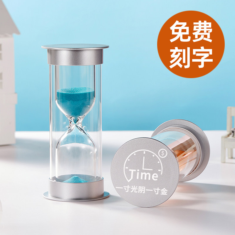 时间流沙瓶计时器分钟半小时吃饭学习沙漏耐摔儿童书房,家居饰品,装饰摆件,淘宝优惠券,粉丝福利购,淘宝优惠卷