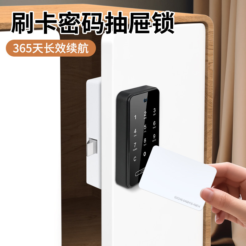 台球厅存球杆柜密码锁桑拿室健身房更子锁电子智能I卡感应锁,基础建材,家具锁/抽屉锁/柜门锁,淘宝优惠券,粉丝福利购,淘宝优惠卷