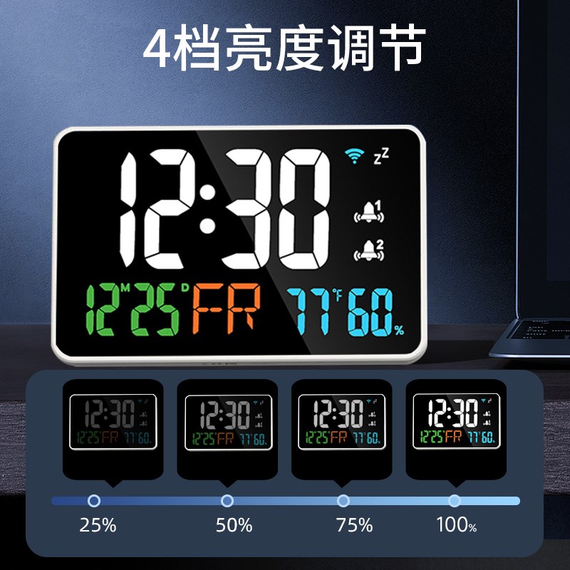 自动对时客厅电子钟挂墙桌面摆件数字钟表温湿度时间显示日历