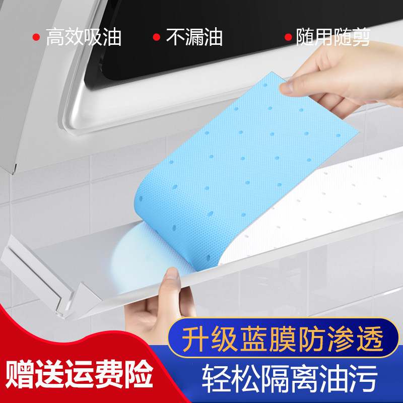 油烟机吸油棉条卷集成灶接油盒油槽通用覆膜侧吸加厚防渗透洁,标准件/零部件/工业耗材,吸油垫/吸油棉/吸油毡,淘宝优惠券,粉丝福利购,淘宝优惠卷