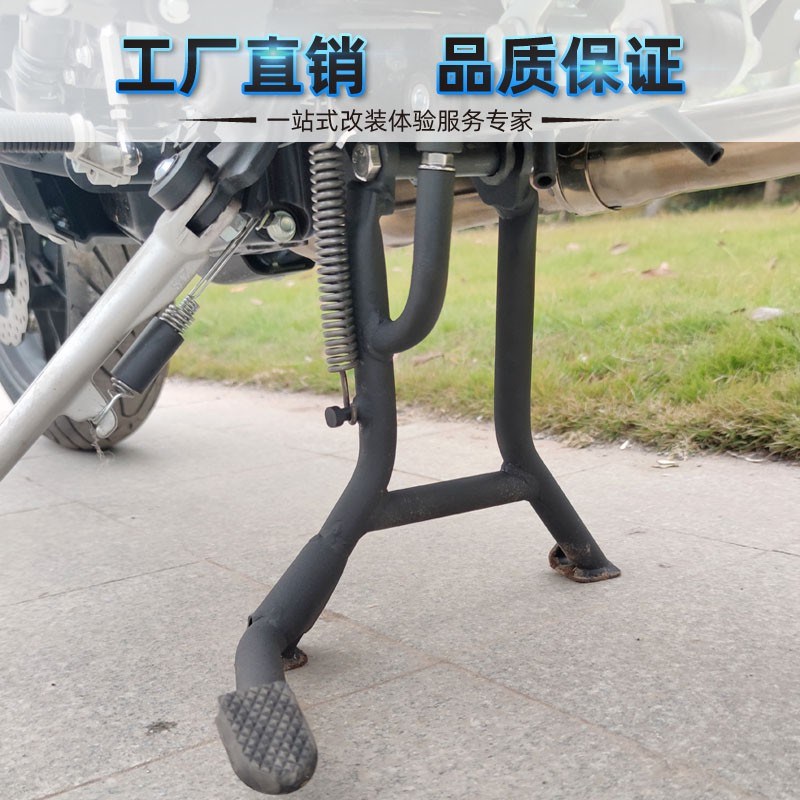 隆鑫LX500-F无极500AC 525AC保险杠后货架主站架大撑边包尾架改装