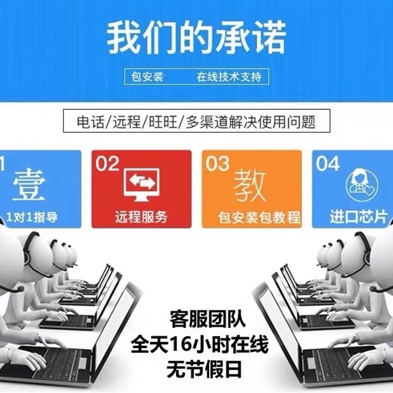 木模模板算量软体模板展开粘灰面计算施工工程建筑模板算量加密锁