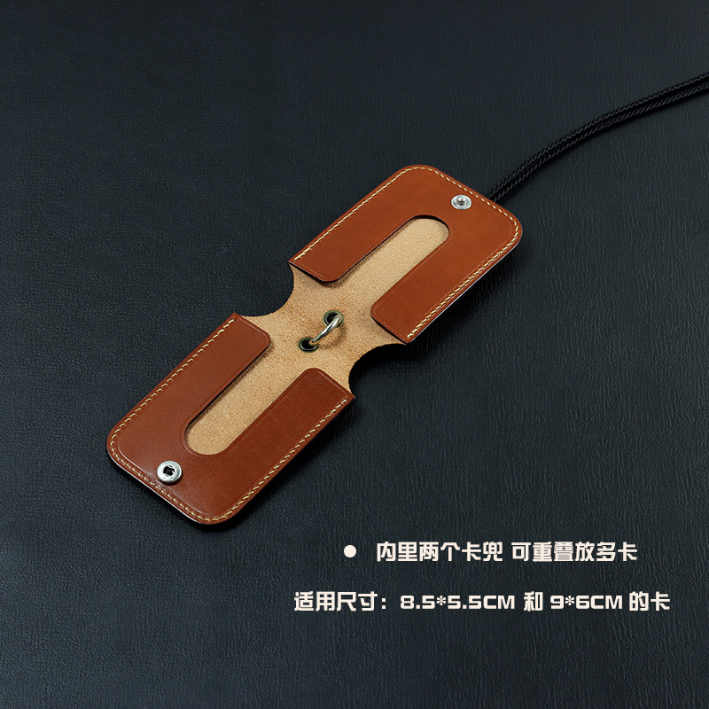 挂脖胸牌工作证套真皮手工卡套证件套多卡位工牌带挂绳校牌公交车