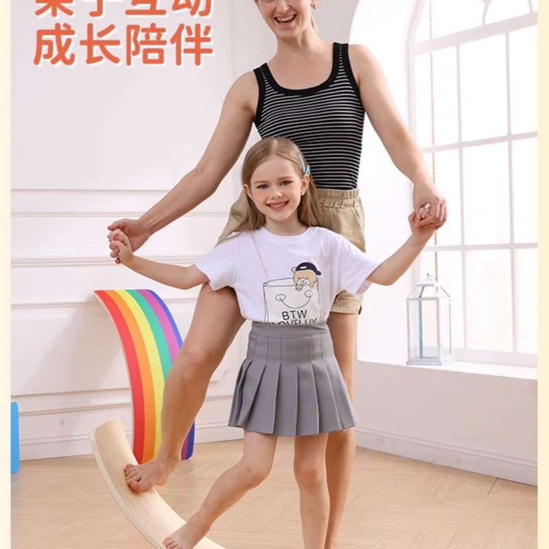 儿童平衡板聪明板感统训练器材弯曲跷跷板家用室内玩具平衡木百变