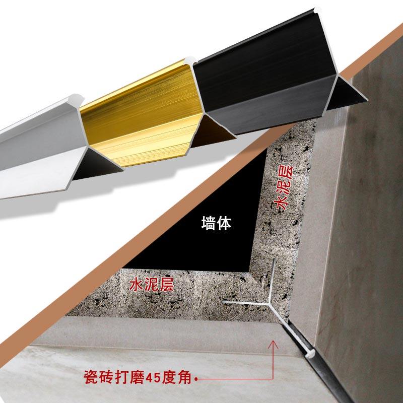六边形背景墙包边板材装饰线阳角收边条转角金属条瓷砖封边收口条,家装主材,转角,淘宝优惠券,粉丝福利购,淘宝优惠卷