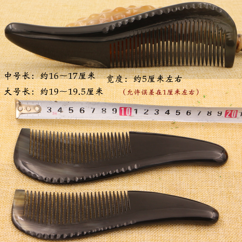 正宗天然黑水牛角梳子防静电头部按摩梳个人护理洁头皮洗漱头梳,家庭/个人清洁工具,梳子/化妆梳/按摩梳,淘宝优惠券,粉丝福利购,淘宝优惠卷