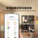 领普星环触屏智能关智能家庭触屏按键关全屋智能中控