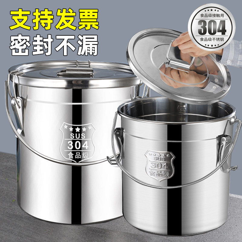 食品级桶带盖子式汤锅密封桶油桶幼儿园饭菜送餐高锅,厨房/烹饪用具,汤锅/汤桶/卤肉桶,淘宝优惠券,粉丝福利购,淘宝优惠卷