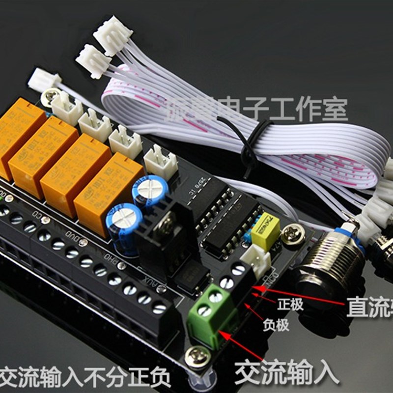 轻触按键选1直流交流两种输入方式汇科继电器接线式音源切换板