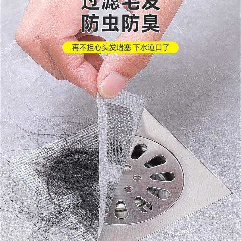 下水道堵了浴室毛发过网防虫地漏下水道,家庭/个人清洁工具,地漏防臭器,淘宝优惠券,粉丝福利购,淘宝优惠卷
