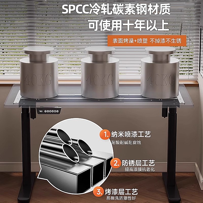 智能电动升降桌腿电机横梁办公桌学习桌支架电脑桌升降桌架