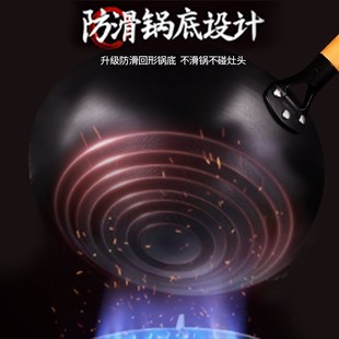 冀北章丘手工铁锅无涂层粘锅圆底老式炒锅家用氮化纯铁锅