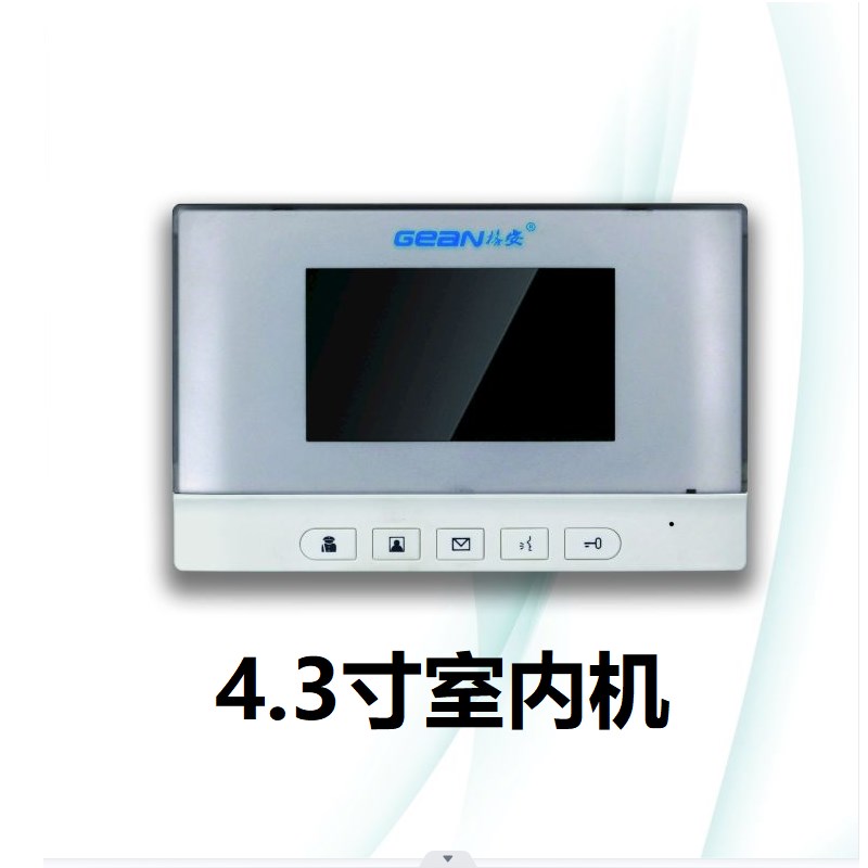 格安可视门禁室内机898-8-9视频门铃开锁电话机楼宇家用门铃对讲1