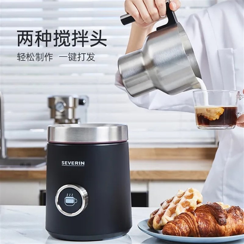 Severin/施威朗87电动打奶泡器打奶泡机牛奶机打咖啡器打发奶泡