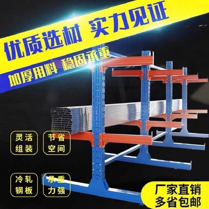 悬臂货架加厚托臂单双面放水管铝材钢管型材圆管托臂仓库悬臂货架