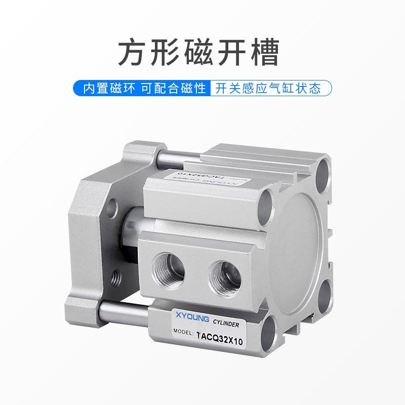 Q带导杆型气缸Q三轴带导杆超气缸Q,标准件/零部件/工业耗材,气缸,淘宝优惠券,粉丝福利购,淘宝优惠卷