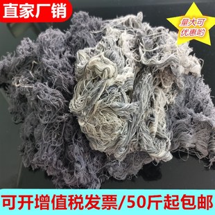 擦布全棉工业抹布棉纱回丝原纱棉丝破布吸油吸油吸水擦器