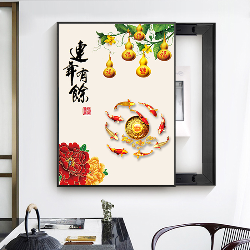 竖版电表箱装饰画五福临门浮雕玻璃葫芦推拉遮挡免打孔家和九鱼图图片