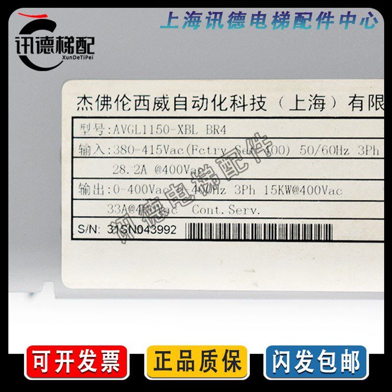 西威变频器AVGL AVS1075/1110/1150-XBL-BR4 7.5KW11KW15KW 原装