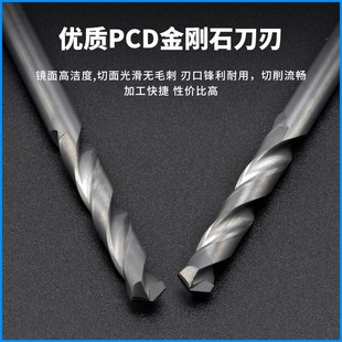 PCD钻头非标定制金刚石宝石麻花钻碳纤维陶瓷石墨钨钢毛胚钻