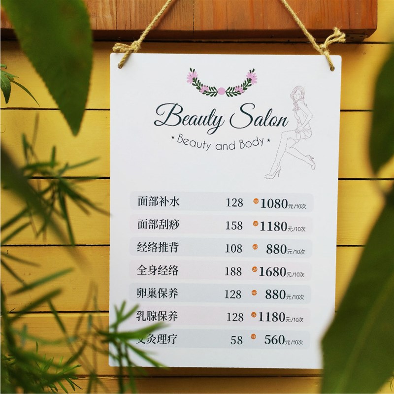 理发店价格牌定制创意美发美容价目牌奶茶店大号挂牌价格表展示牌