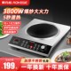 奥格凹面电磁炉商用电磁灶大功率爆炒猛火W台式 新款