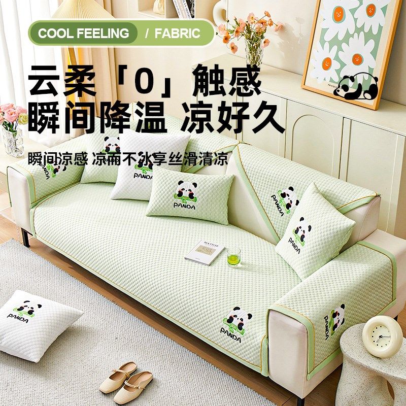 圆豆豆沙发垫四季通用防滑盖布夏季沙发罩新款定制凉席坐垫,居家布艺,沙发垫,淘宝优惠券,粉丝福利购,淘宝优惠卷