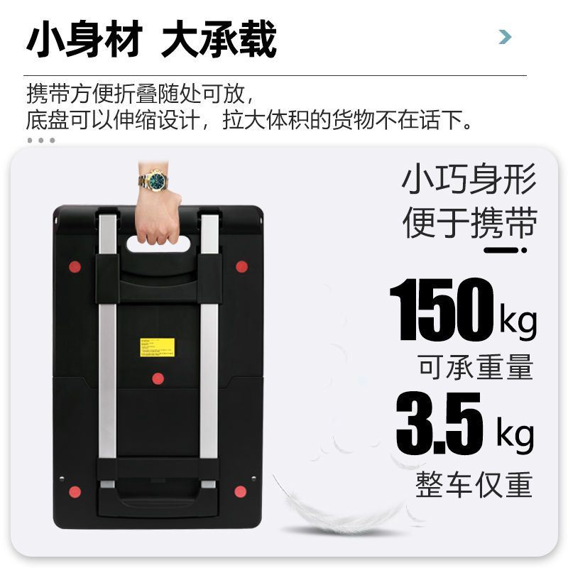 手推车静音平板搬运拉货车小推车折叠可携式小推车家用手拉车行李