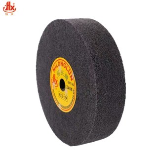 恒兴牌尼龙轮织布尼龙纤维研磨轮抛光打磨拉丝轮锋利耐磨发黑