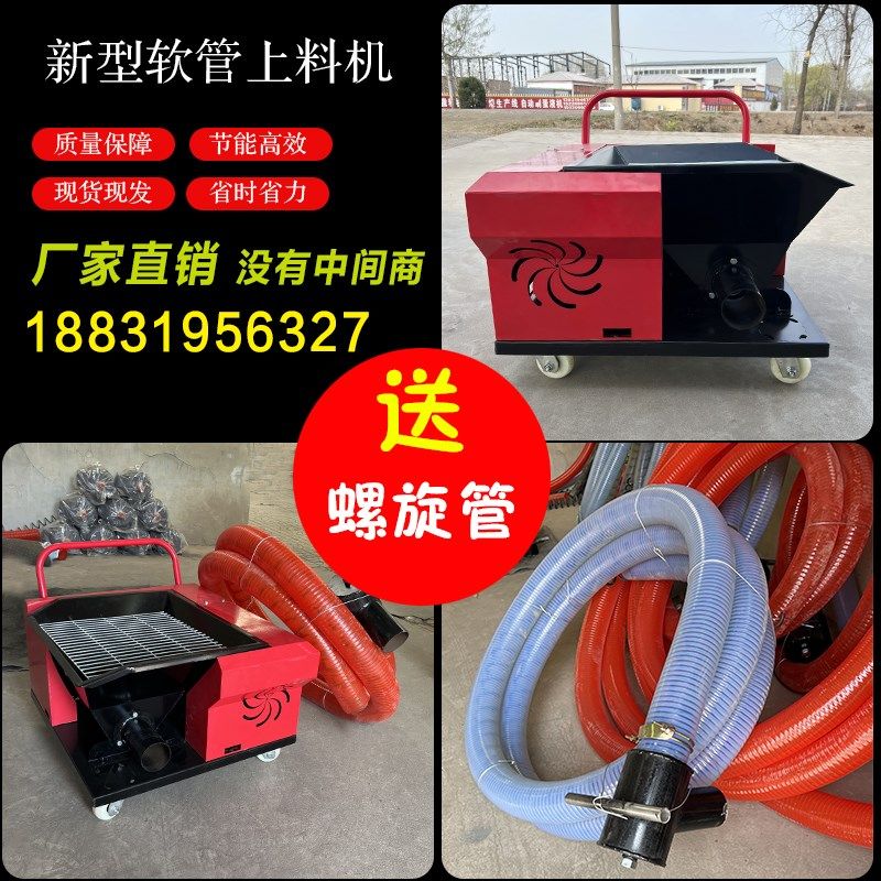 新款螺旋上料小型二次结构浇注输送泵细石输送泵,五金/工具,混凝土泵/混凝土输送泵,淘宝优惠券,粉丝福利购,淘宝优惠卷