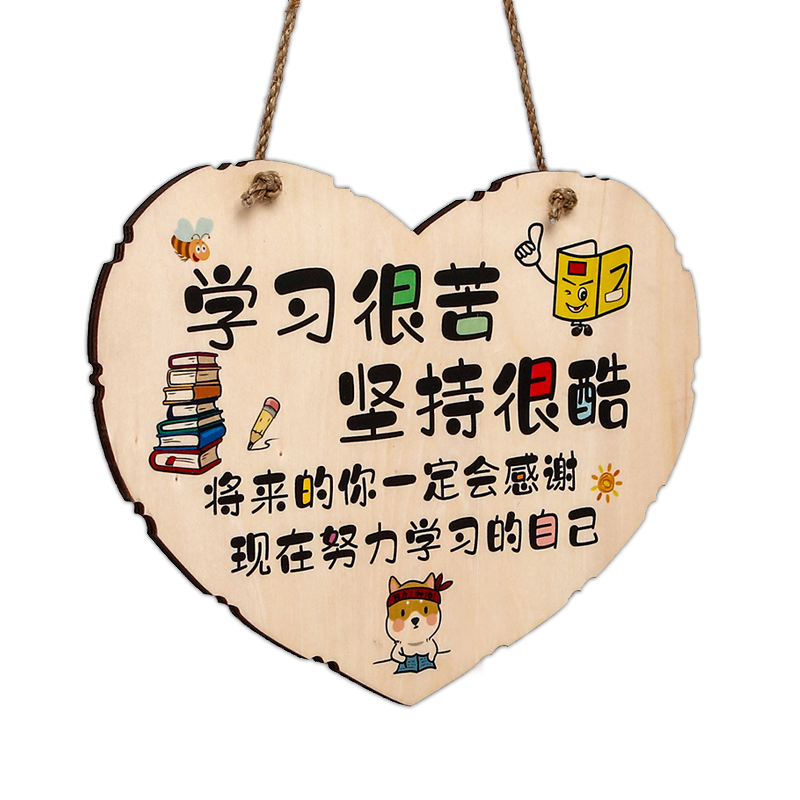 儿童房学习励志标语挂牌此屋住着学霸好习惯养成激励语录定制实木