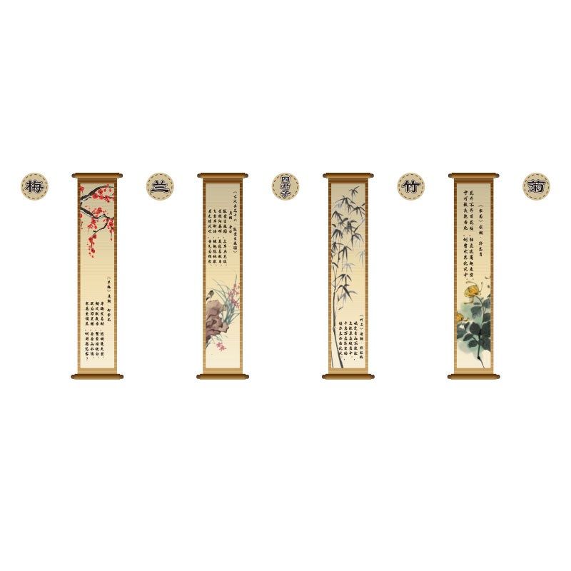 二十四节气幼儿园墙面装饰环创题半成品茶室材料楼梯文化走廊,家居饰品,文化墙贴,淘宝优惠券,粉丝福利购,淘宝优惠卷