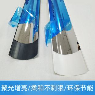 LD灯罩反光板鱼缸水族反光聚光灯罩外壳罩日光灯外壳罩卡扣式