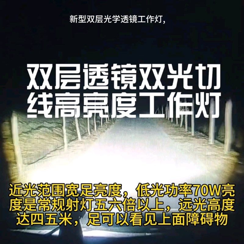 通用火弹卡布达长条灯一体化驱动大功率小车货车驱动板,家装灯饰光源,全屋灯光设计套装,淘宝优惠券,粉丝福利购,淘宝优惠卷