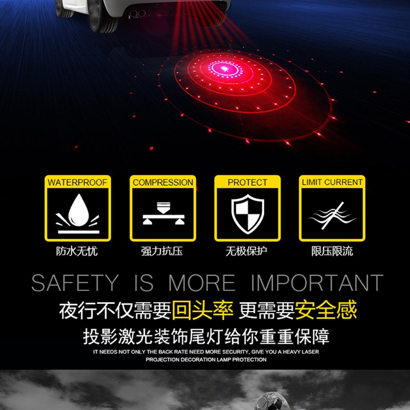 摩托车改装配件彩灯激光射灯防追尾电摩雾灯刹车后尾灯led装饰灯