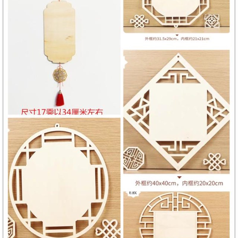 烙画板烙铁画板长方形圆形挂绳面板画画材料白杨木轻木片三合板