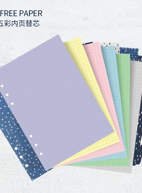 fil  手帐本内页  手帐活页替 笔记本周计划页 月计划 年计划 商